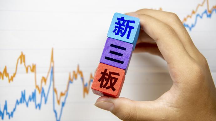 新三板创新层公司施可瑞新增专利信息授权：“一种全向轮用轮轴固定板”