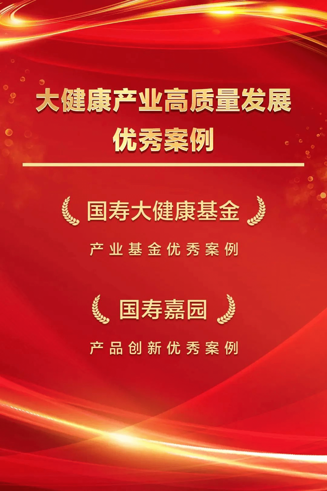 国家发展改革委:养老相关产业潜力非常大 将聚焦老年人多样化需求培育潜力产业
