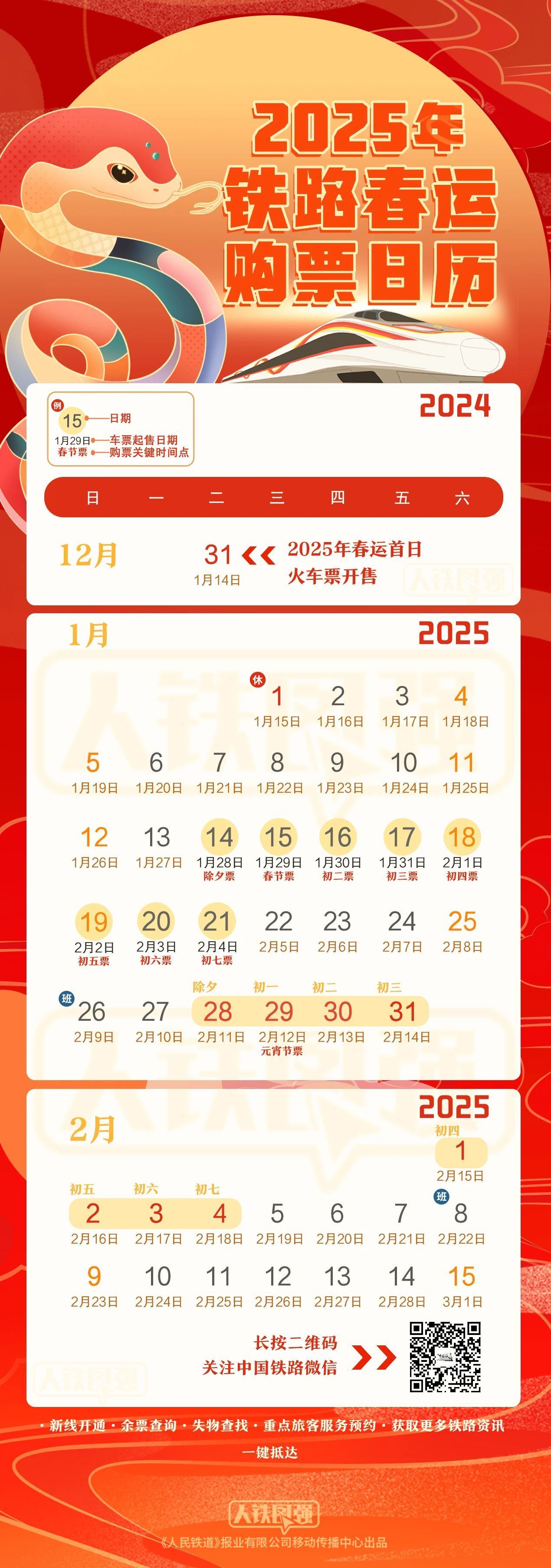2025年1月4日今日棕刚玉价格最新行情走势
