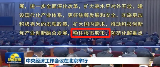 特朗普“封口费”案1月10日判决；英伟达涨超4%，特斯拉涨超8%；央行重磅会议：择机降准降息；事关个税！国税总局征求意见丨财经早参