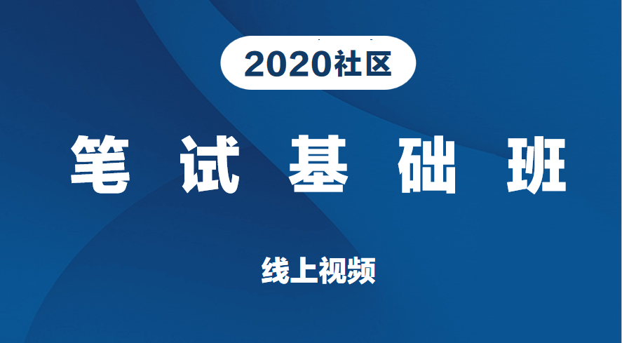 社会服务行业资金流出榜：中公教育、长白山等净流出资金居前