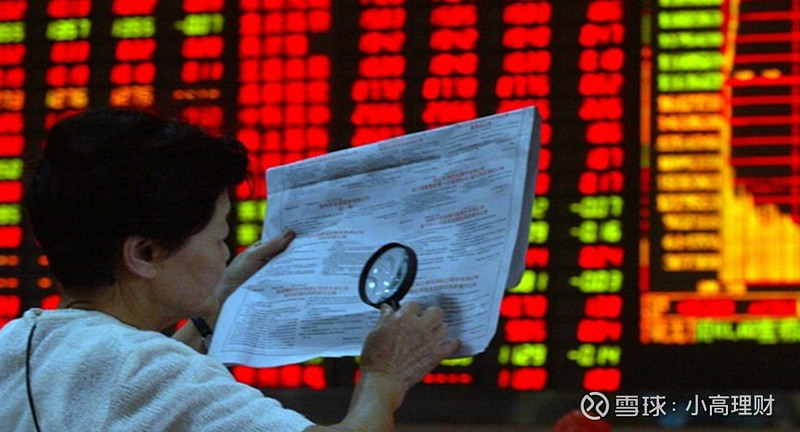 央行，重磅发声！择机降准降息！
