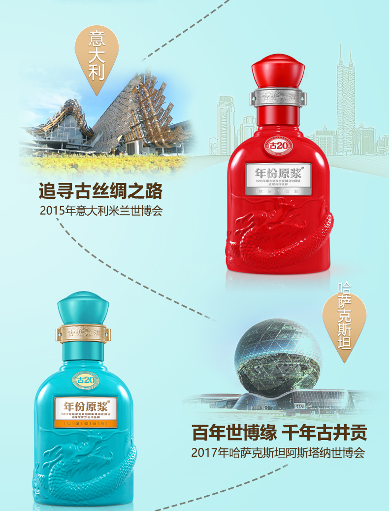 古井贡酒获得实用新型专利授权：“一种用于喷涂瓶罐码垛的隔板”