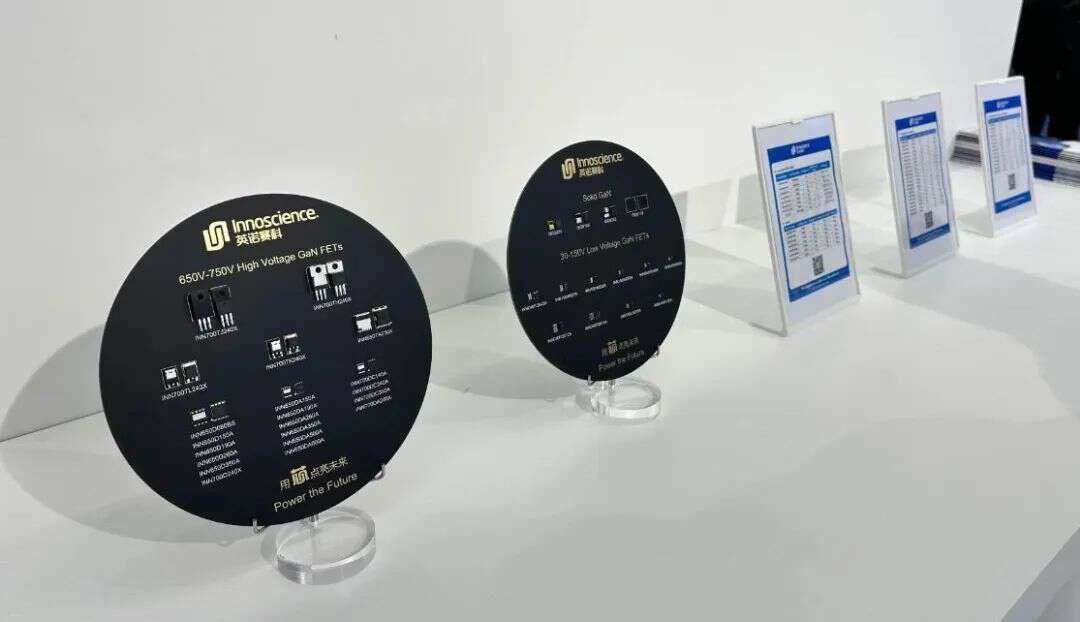 AI时代催生氮化镓新增量市场 英诺赛科等厂商加速入局