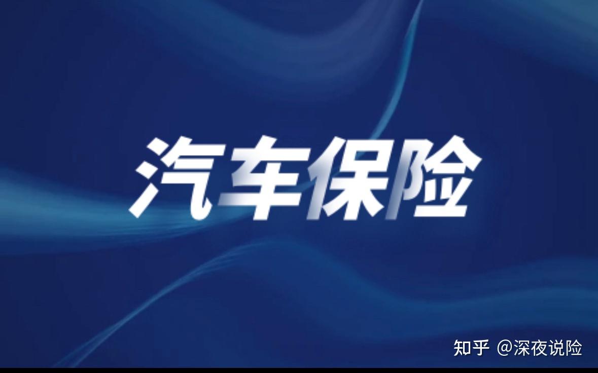 2024保险诈骗分类盘点：车险欺诈高发、多个雇主责任险诈骗金额超千万