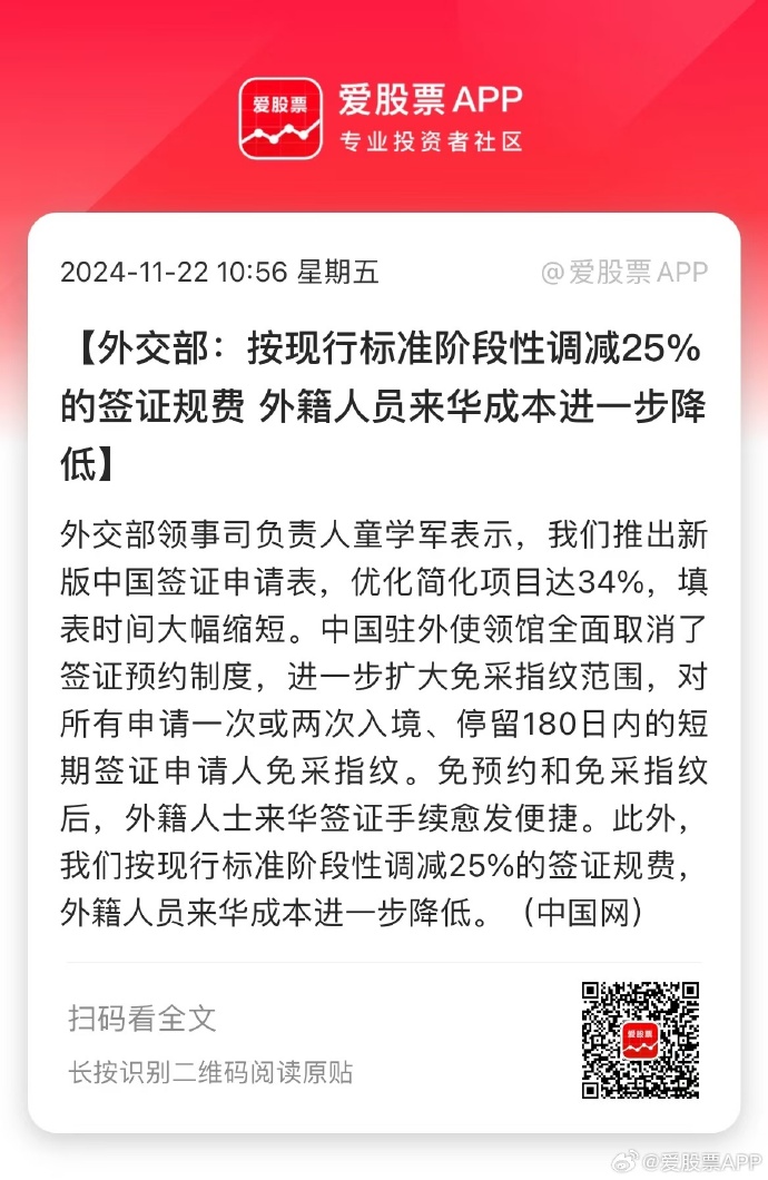 国新办1月7日举行国务院政策例行吹风会 介绍《国务院办公厅关于严格规范涉企行政检查的意见》有关情况