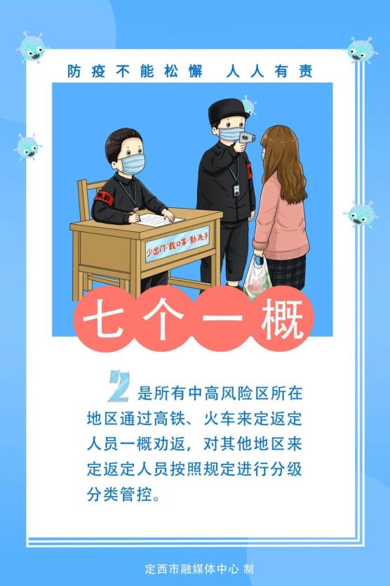 再提“三个坚决” 央行释放稳汇率信号