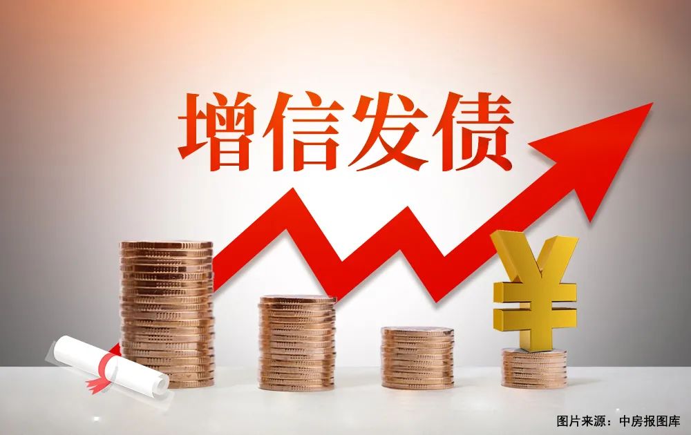 房企12月融资：境内发债409亿元 保利发展、高科房产、珠江实业集团发行规模靠前