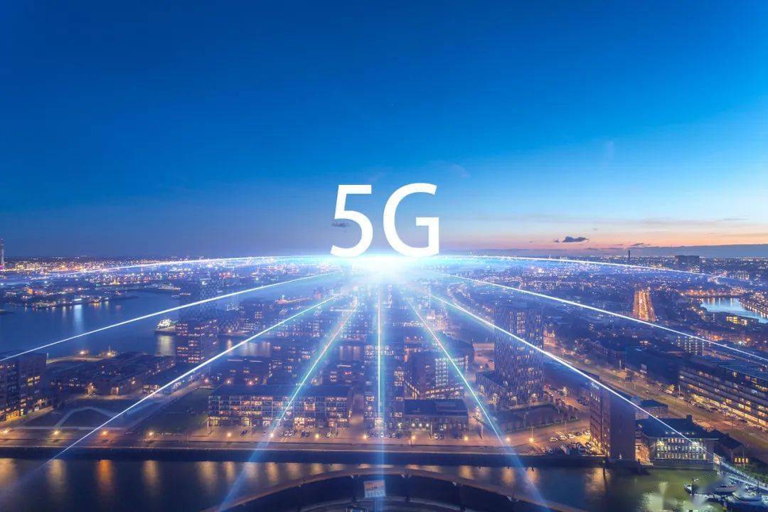 5G+工业互联网迈入规模化发展新阶段