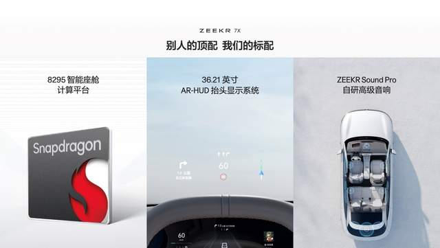 CES快报|极氪发布自研英伟达智驾平台
