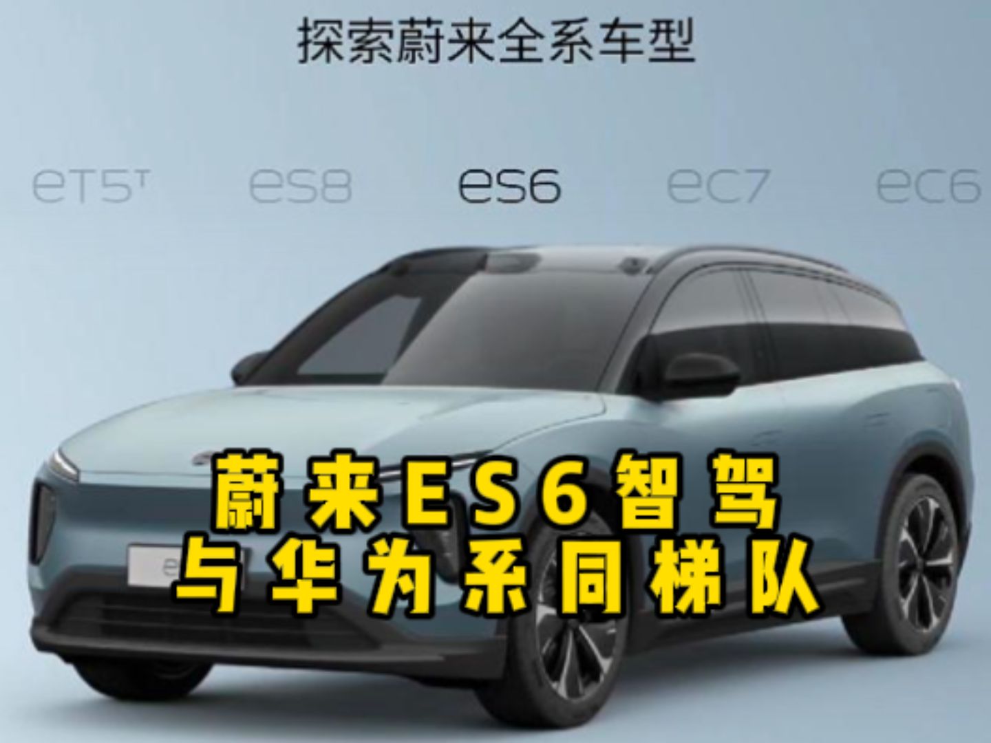 CES快报|极氪发布自研英伟达智驾平台