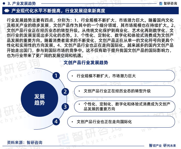 山西证券：低空经济具备巨大的市场潜力和广阔的发展空间