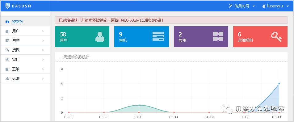 安恒信息获得发明专利授权：“一种日志处理方法、装置、设备及介质”