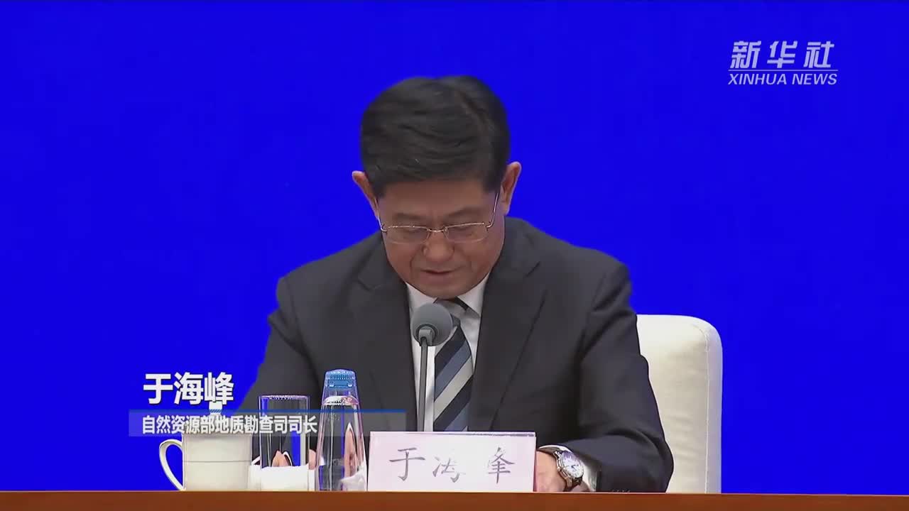 自然资源部将西藏地质灾害防御响应等级提升至Ⅲ级