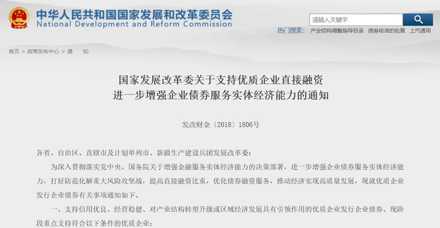 债市早参1月8日 |国办：严禁地方政府通过违法违规举债融资进行出资；房企“紧锣密鼓”化债，今年债务到期规模逾5000亿