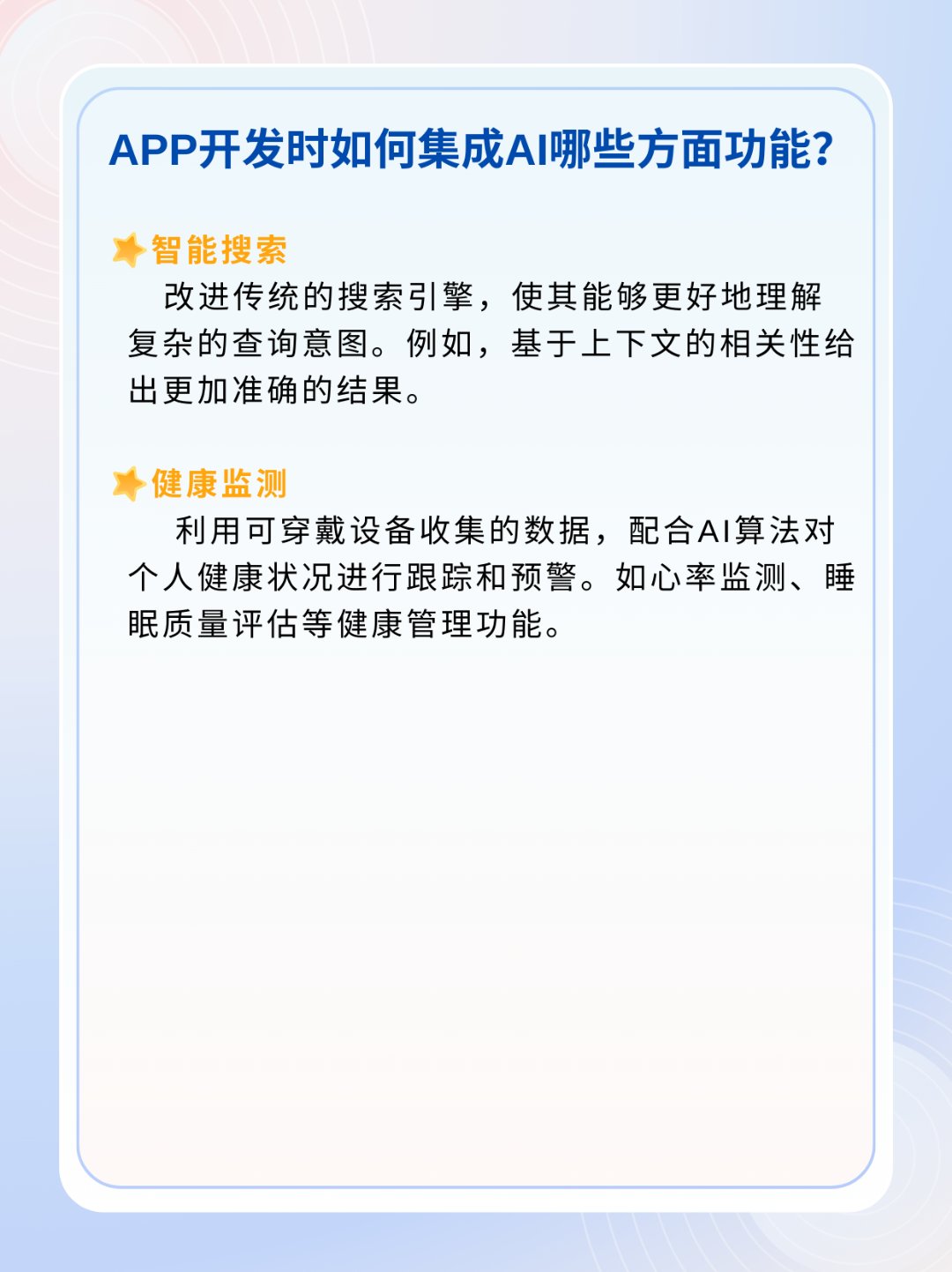 倍轻松接受调研：全面加快新技术研发进程 重点聚焦具身智能