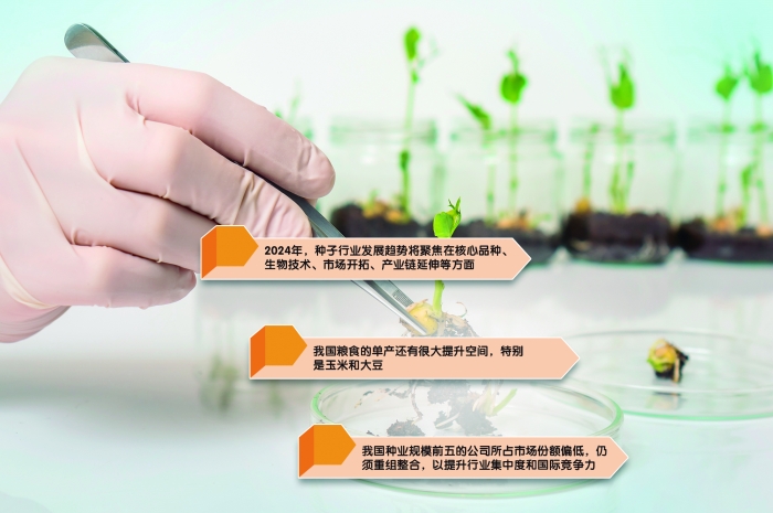 锚定高技术赛道 王子新材助力核聚变商业化提速