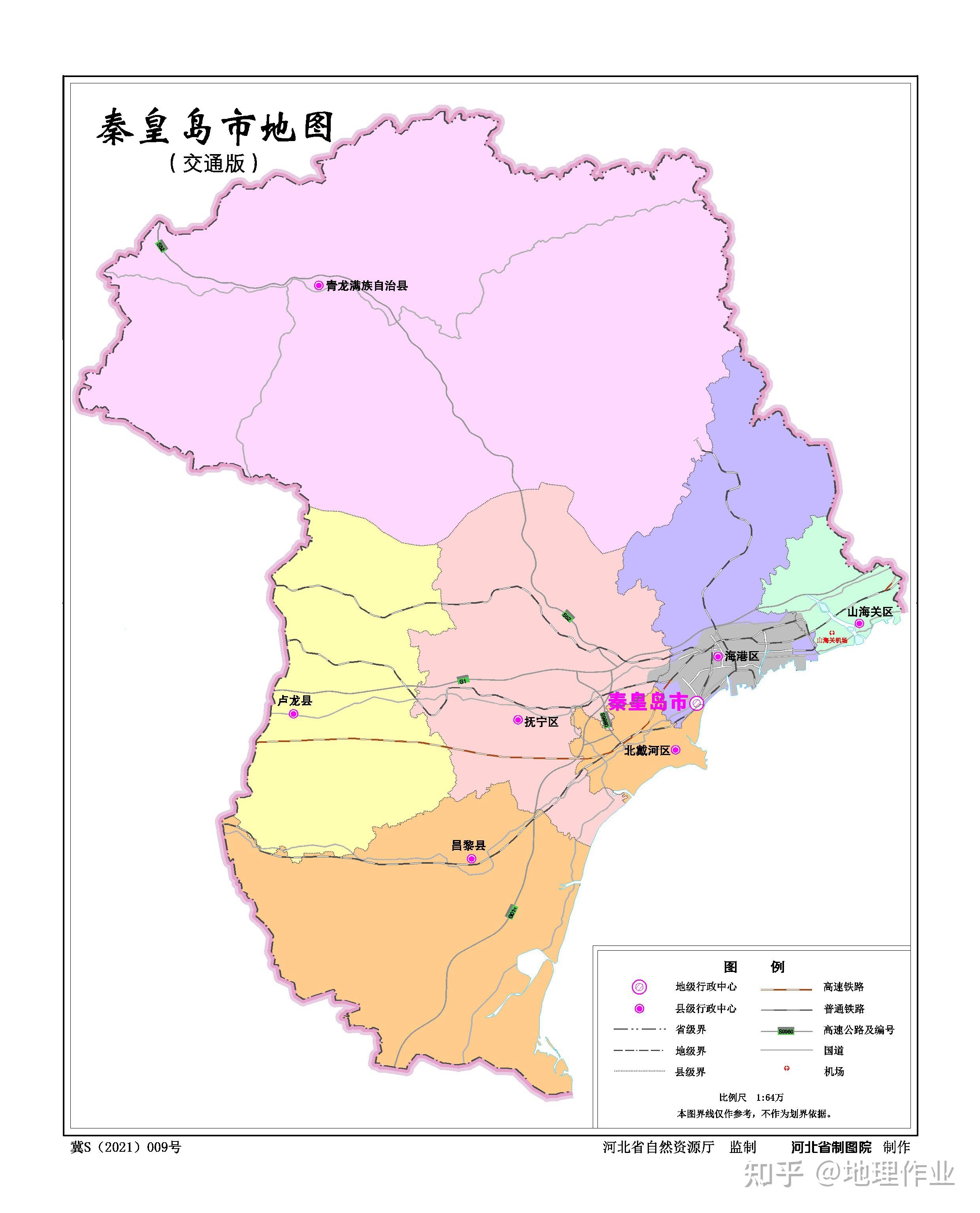 国务院：同意在海南全岛和秦皇岛等15个城市（地区）设立跨境电子商务综合试验区