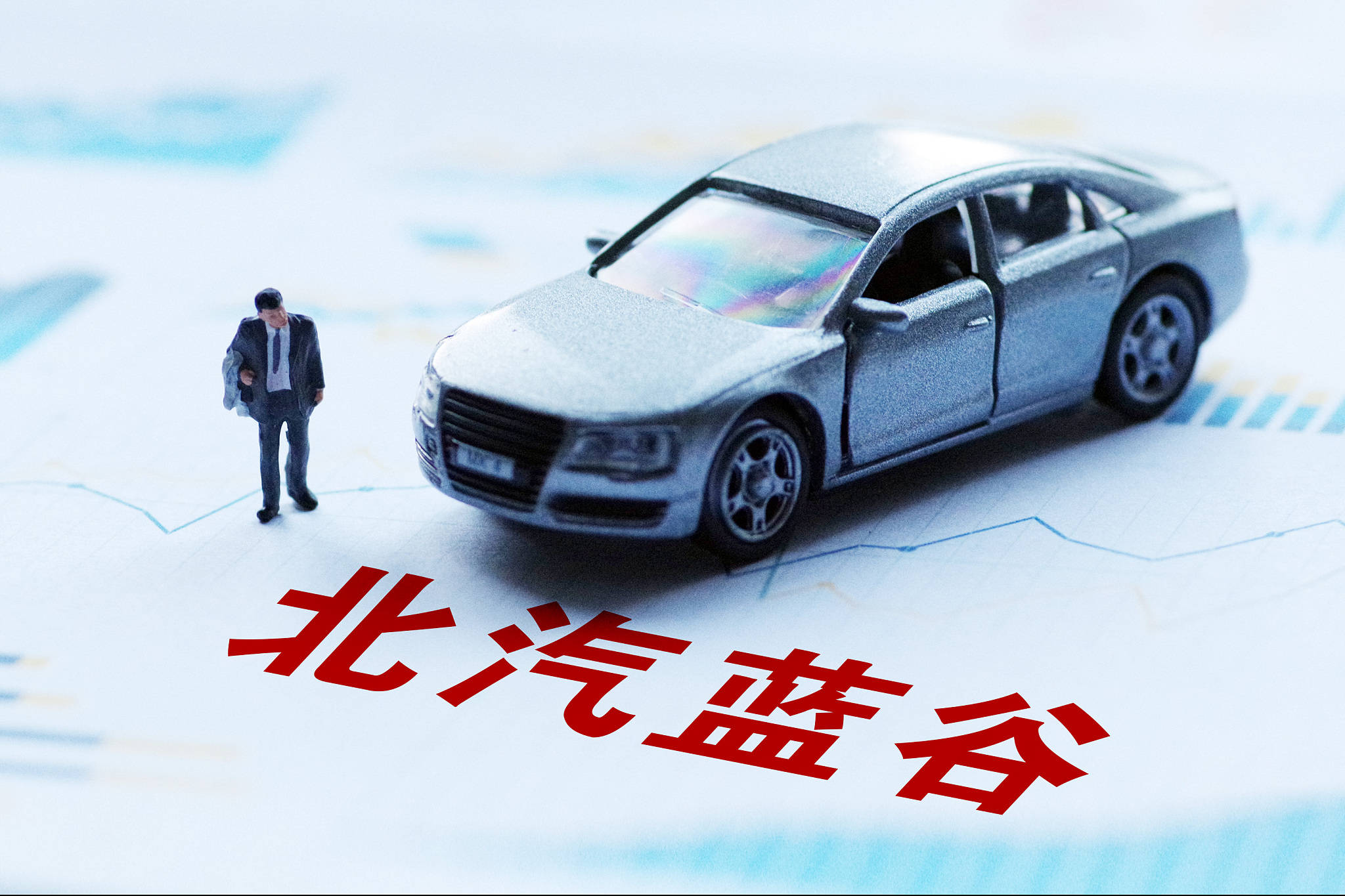 特斯联IPO：众资本加持“输血”近60亿，三年亏掉近53亿，通过“让利”换市场