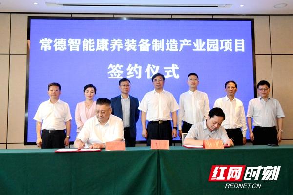 新华锦等在深圳成立机器人公司