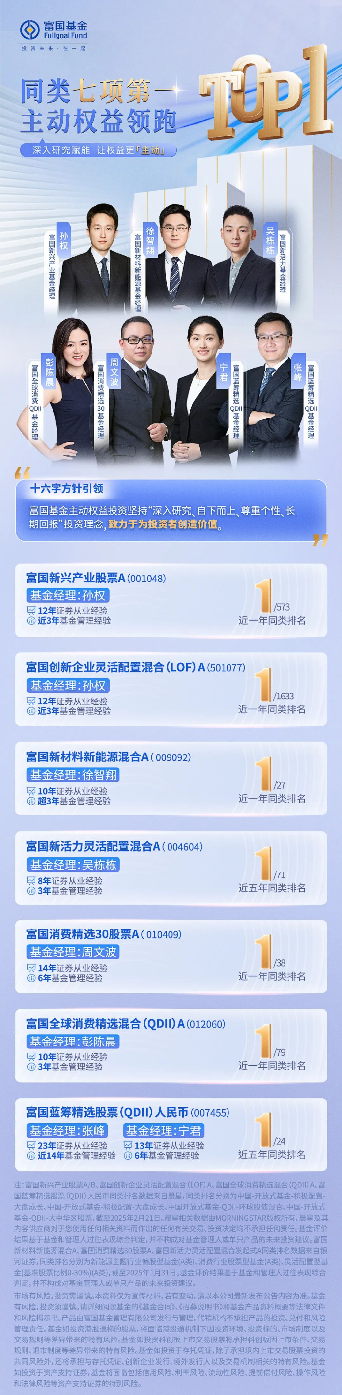 硬科技赛道成资本“新宠” 券商首期科创债平均发行认购倍数超5倍