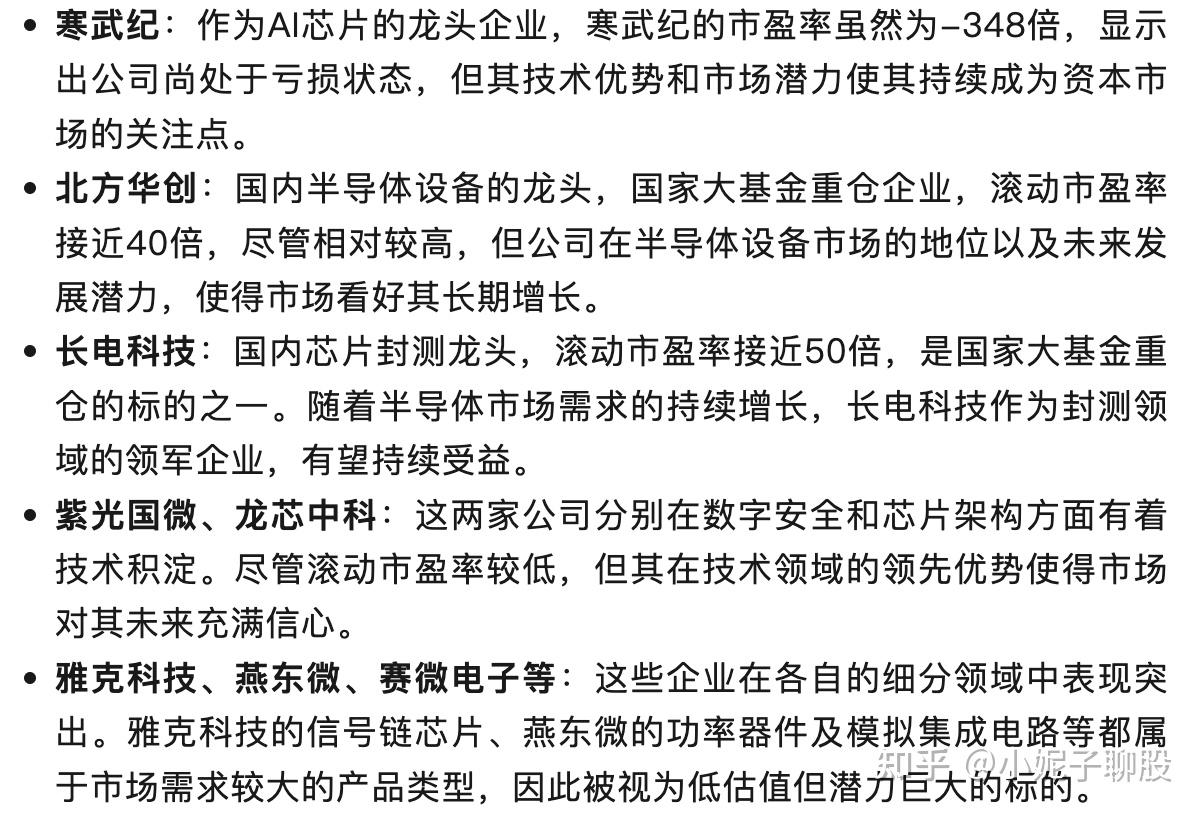 硬科技赛道成资本“新宠” 券商首期科创债平均发行认购倍数超5倍