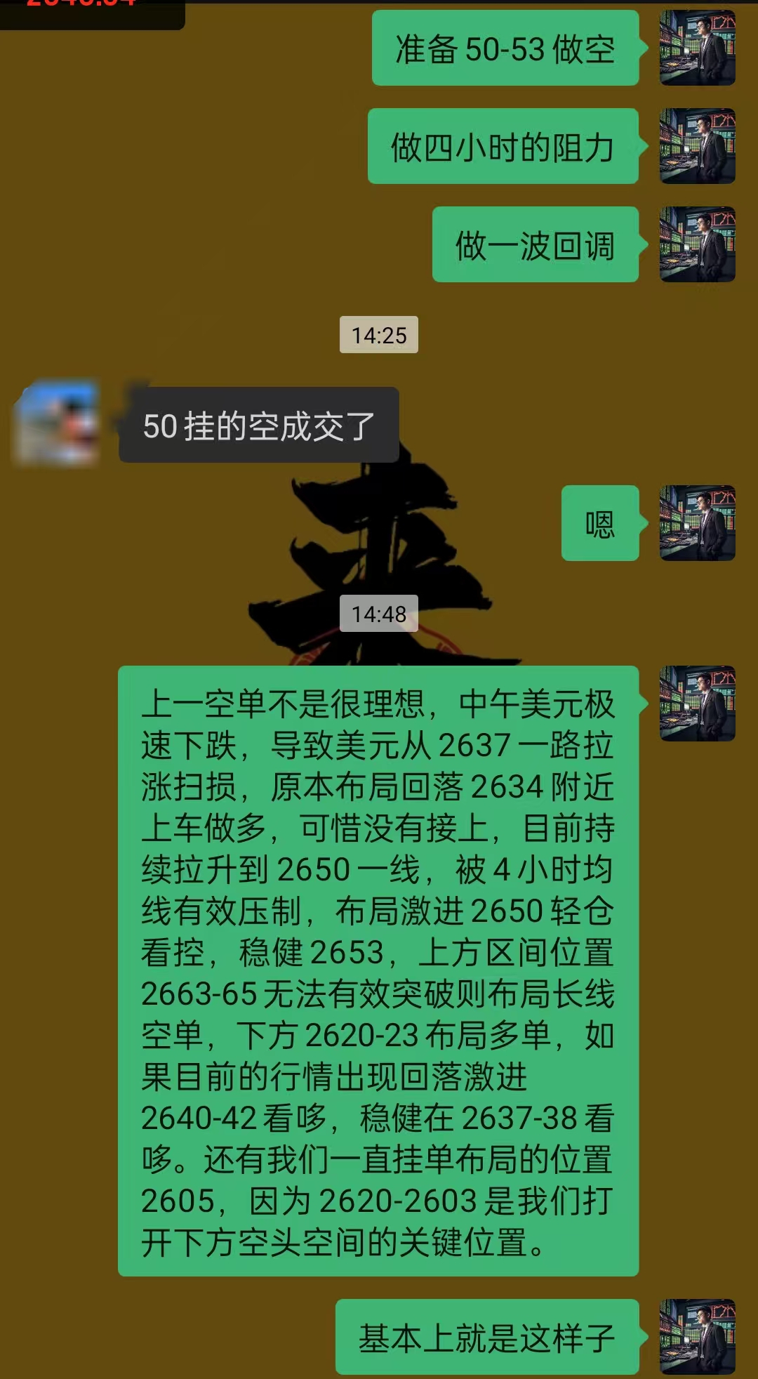 最后一天交易，不操作或亏33%！