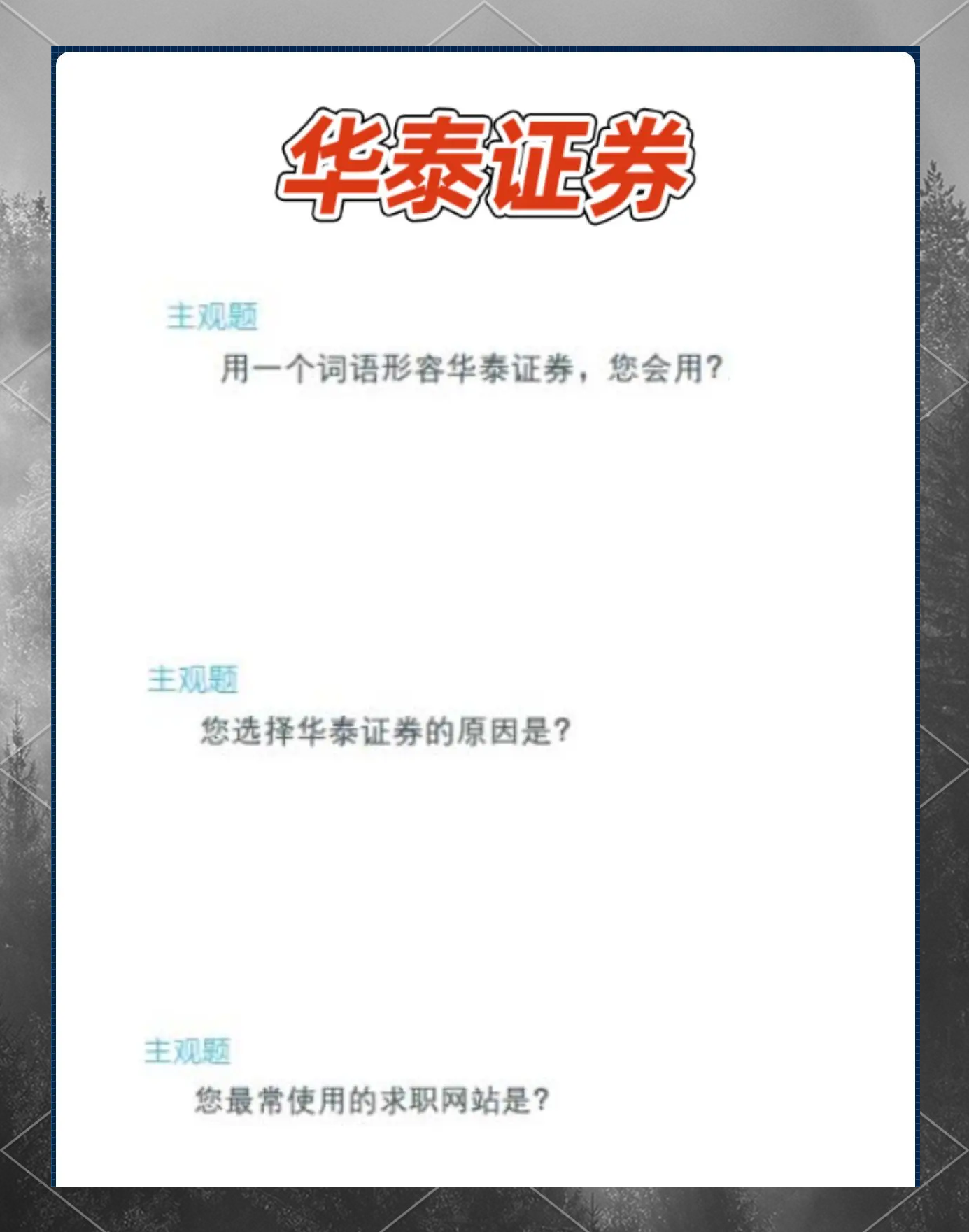 华泰证券：2025年复价延续有望支撑玻纤企业盈利改善