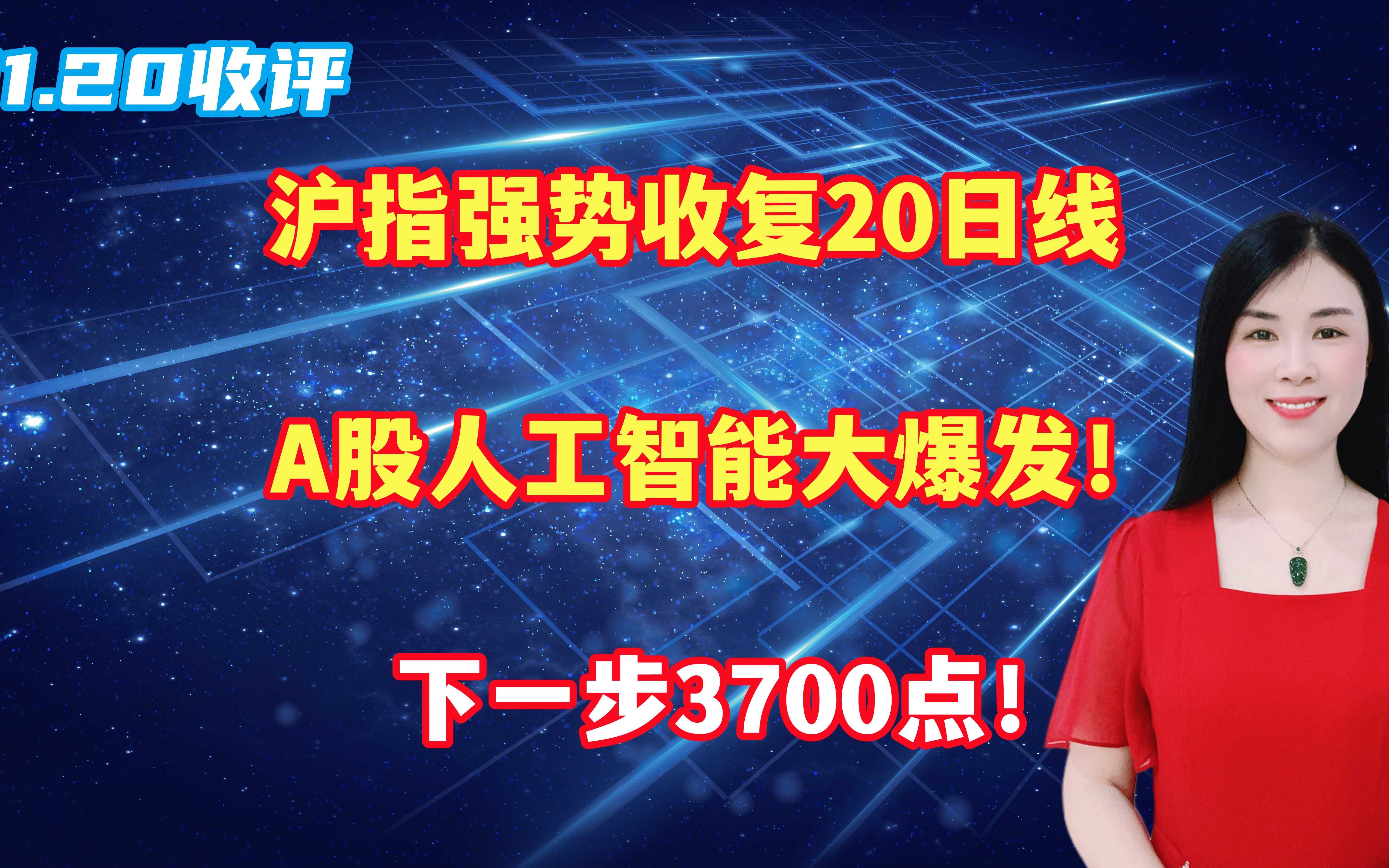 A股突发！沪指失守3400点
