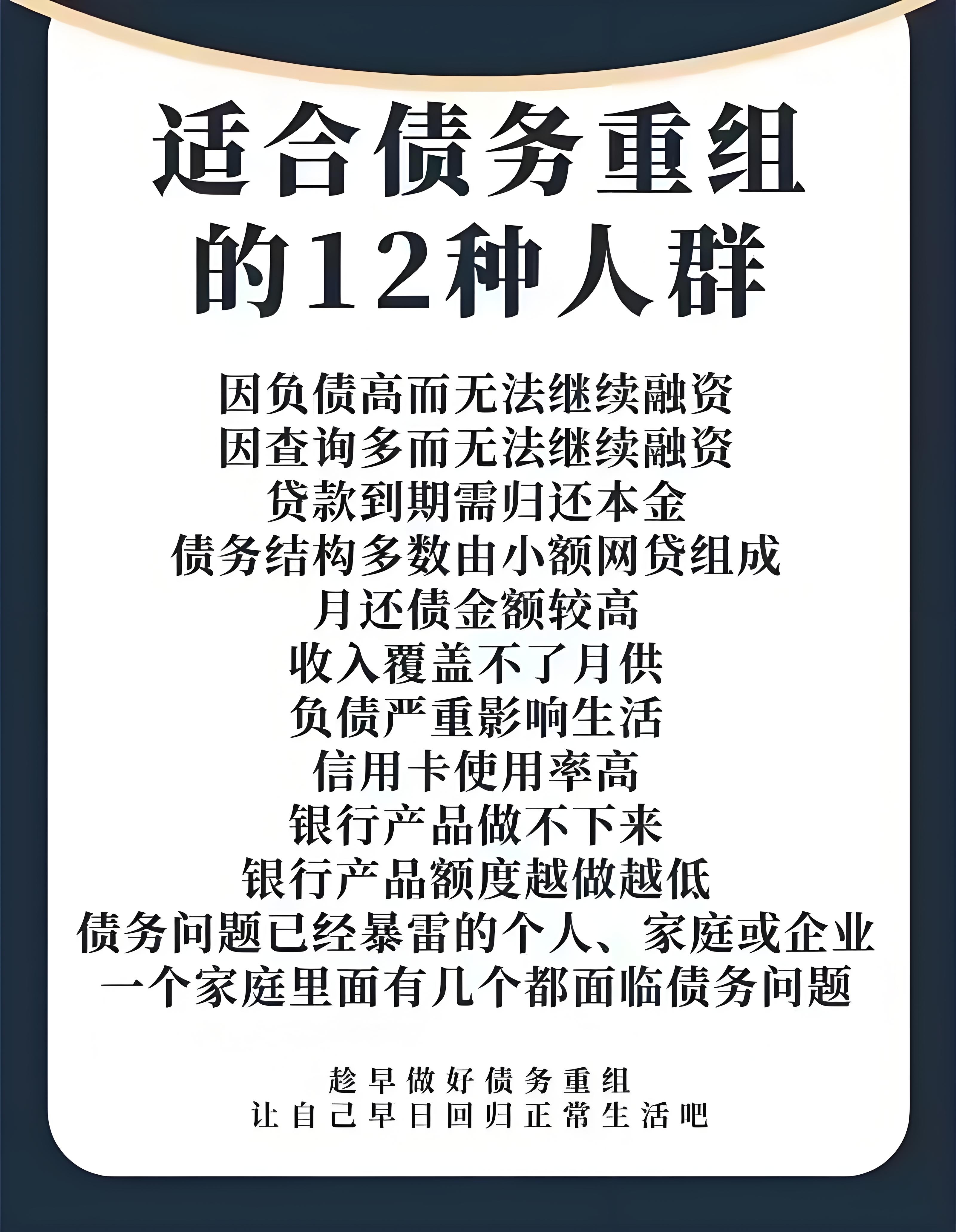 拆解非法贷款中介套路 多部门联合围剿金融黑灰产