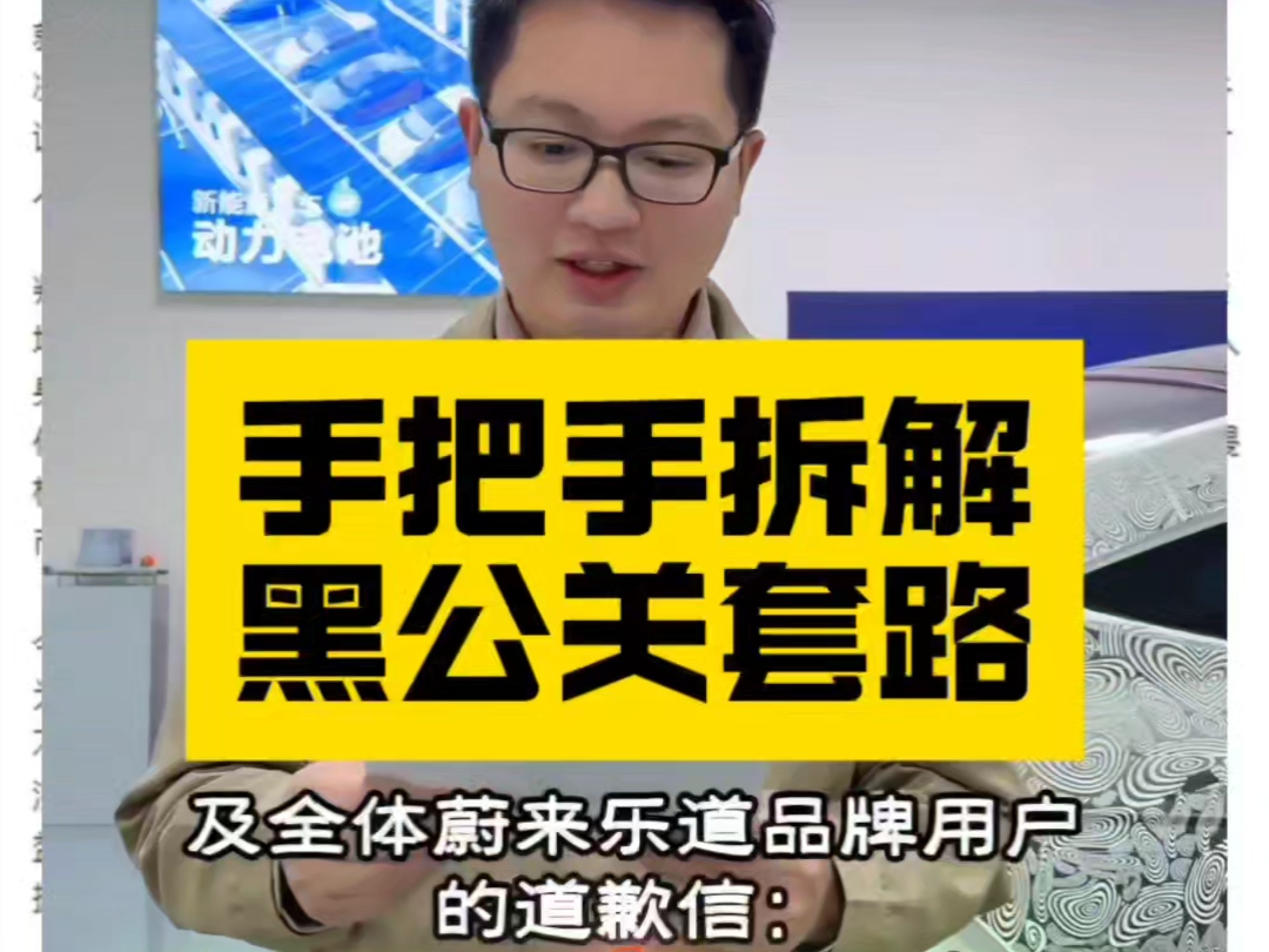 拆解非法贷款中介套路 多部门联合围剿金融黑灰产