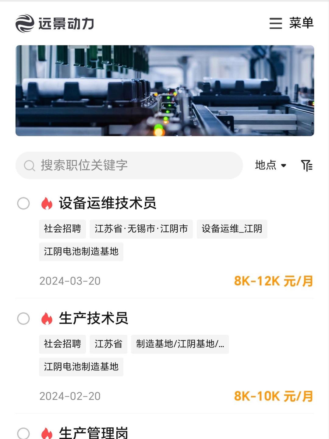云内动力：公司将时刻保持紧迫感，努力做好经营管理工作，认真做好战略规划并积极培育新兴业务项目，促进公司转型升级