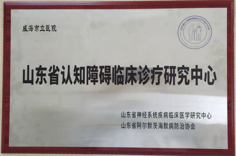 国际研究团队首次实施定制化基因治疗