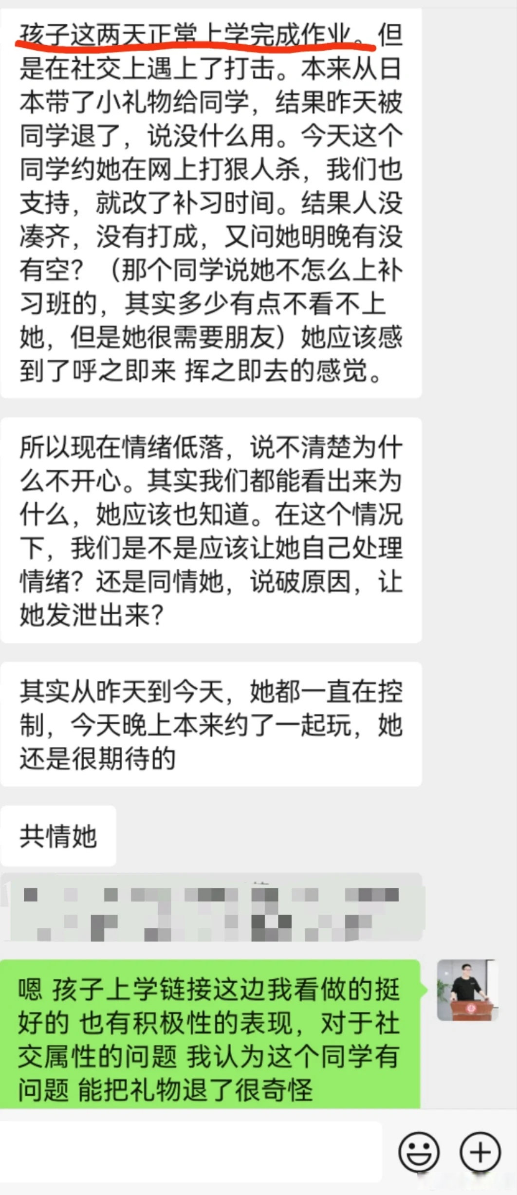 信“心”心理问答｜女儿心理咨询1年半后，父母成了"原生家庭罪人"：多少父母正在经历这场亲子战争