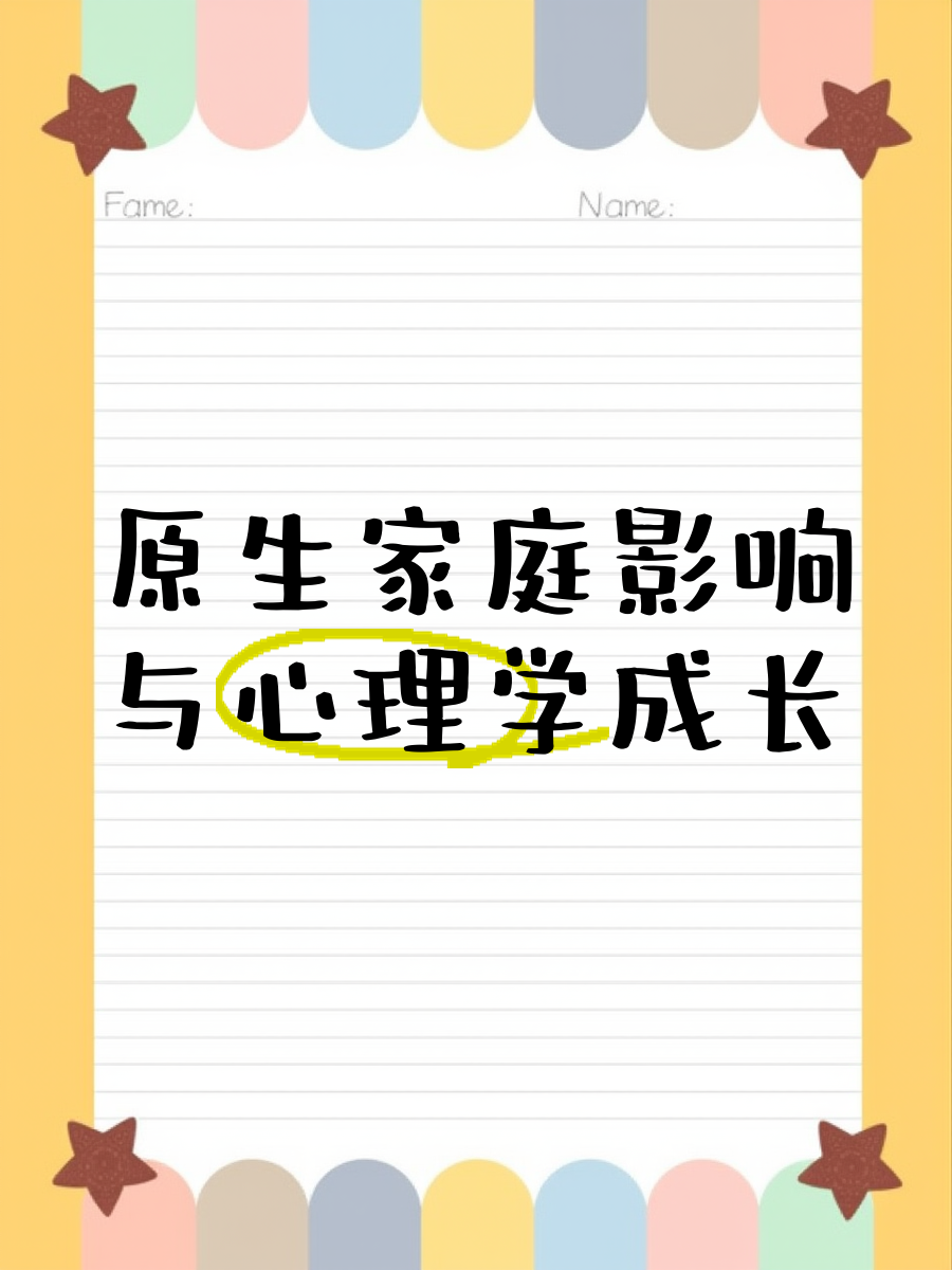 信“心”心理问答｜女儿心理咨询1年半后，父母成了"原生家庭罪人"：多少父母正在经历这场亲子战争