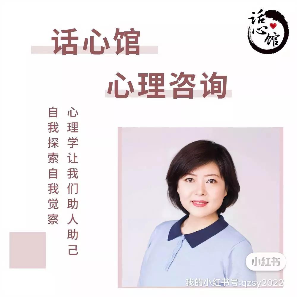 信“心”心理问答｜女儿心理咨询1年半后，父母成了"原生家庭罪人"：多少父母正在经历这场亲子战争