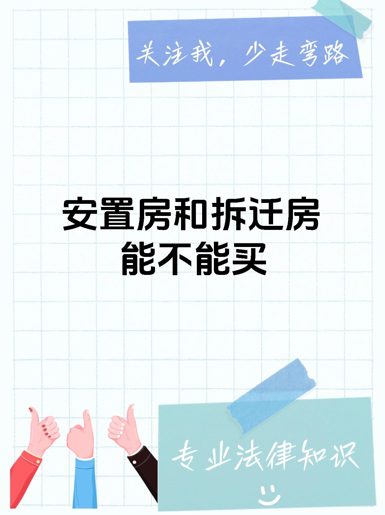 住宅用地供应减少，多地强调建“好房子”