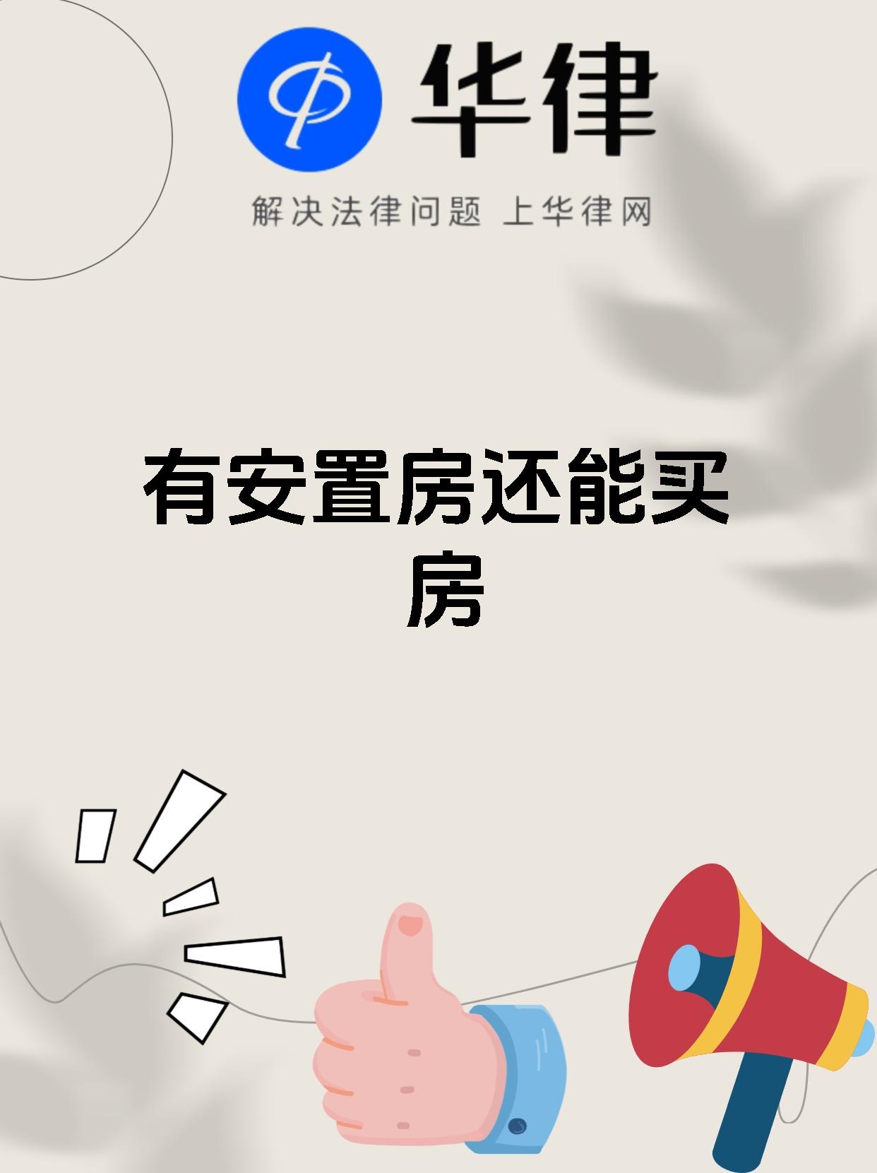 住宅用地供应减少，多地强调建“好房子”