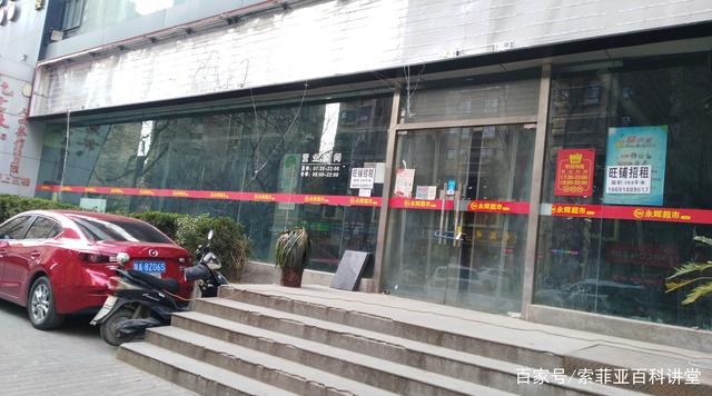 华夏幸福发布债务重组进展公告 累计未能如期偿还债务230.30亿元