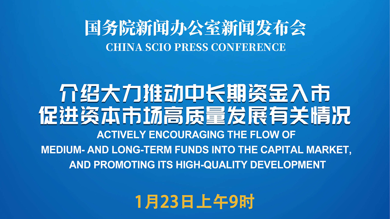 重磅！国务院国资委最新部署，深化国资国企改革