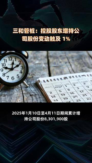 韵达股份：控股股东增持公司股份取得专项贷款承诺函
