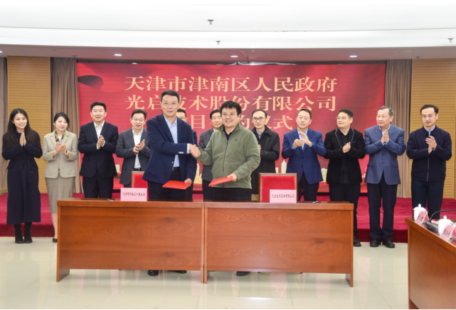 光启技术董事长刘若鹏：超材料将“从底层重构”传统行业，2025年成产业化关键之年