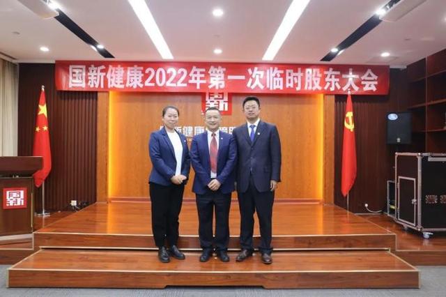 金力泰：董事会不同意股东提议召开临时股东大会