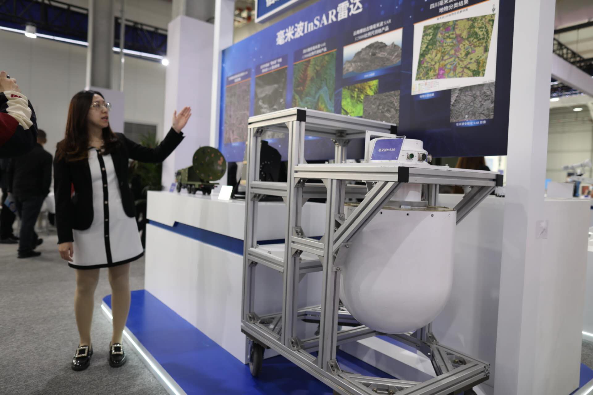 2025第十一届世界雷达博览会在合肥开幕（组图）