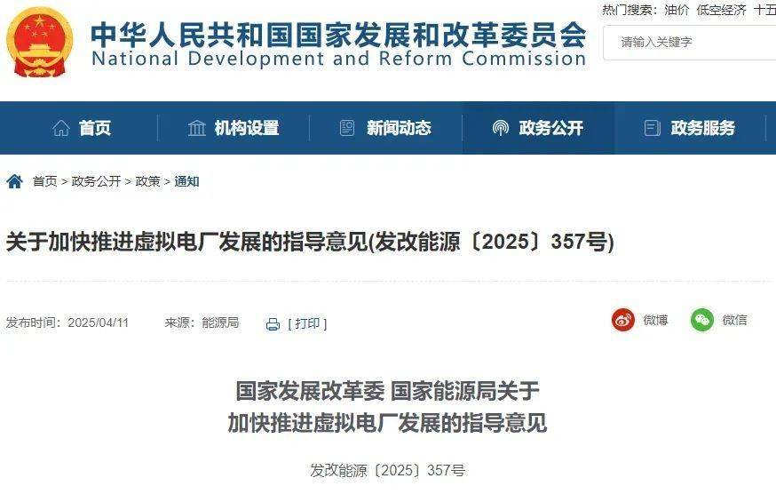 广东：健全创业投资退出机制 积极支持符合条件的创业投资机构申请实物分配股票试点