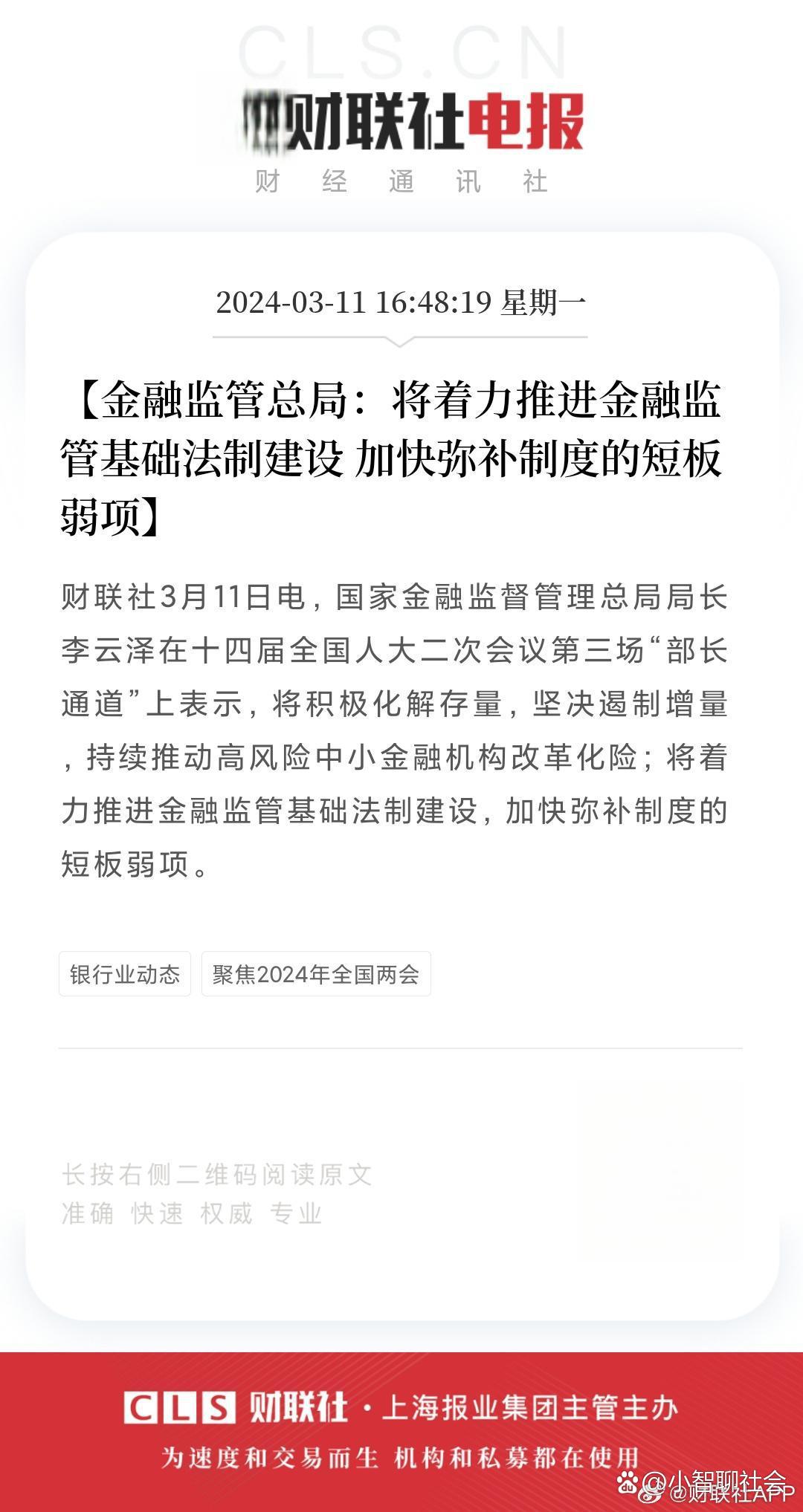 债市早参5月19日|收益率创新低，本月上百只银行理财产品业绩基准密集下调；不良资产项目挂牌价跌破1折