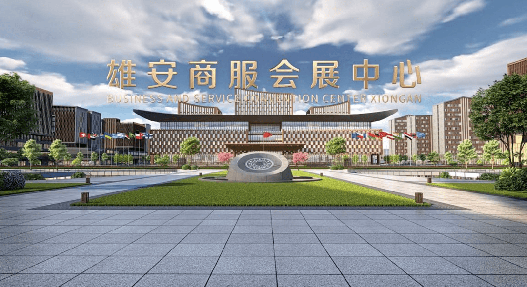 首批入选，长江养老助力雄安企业年金自动加入机制落地