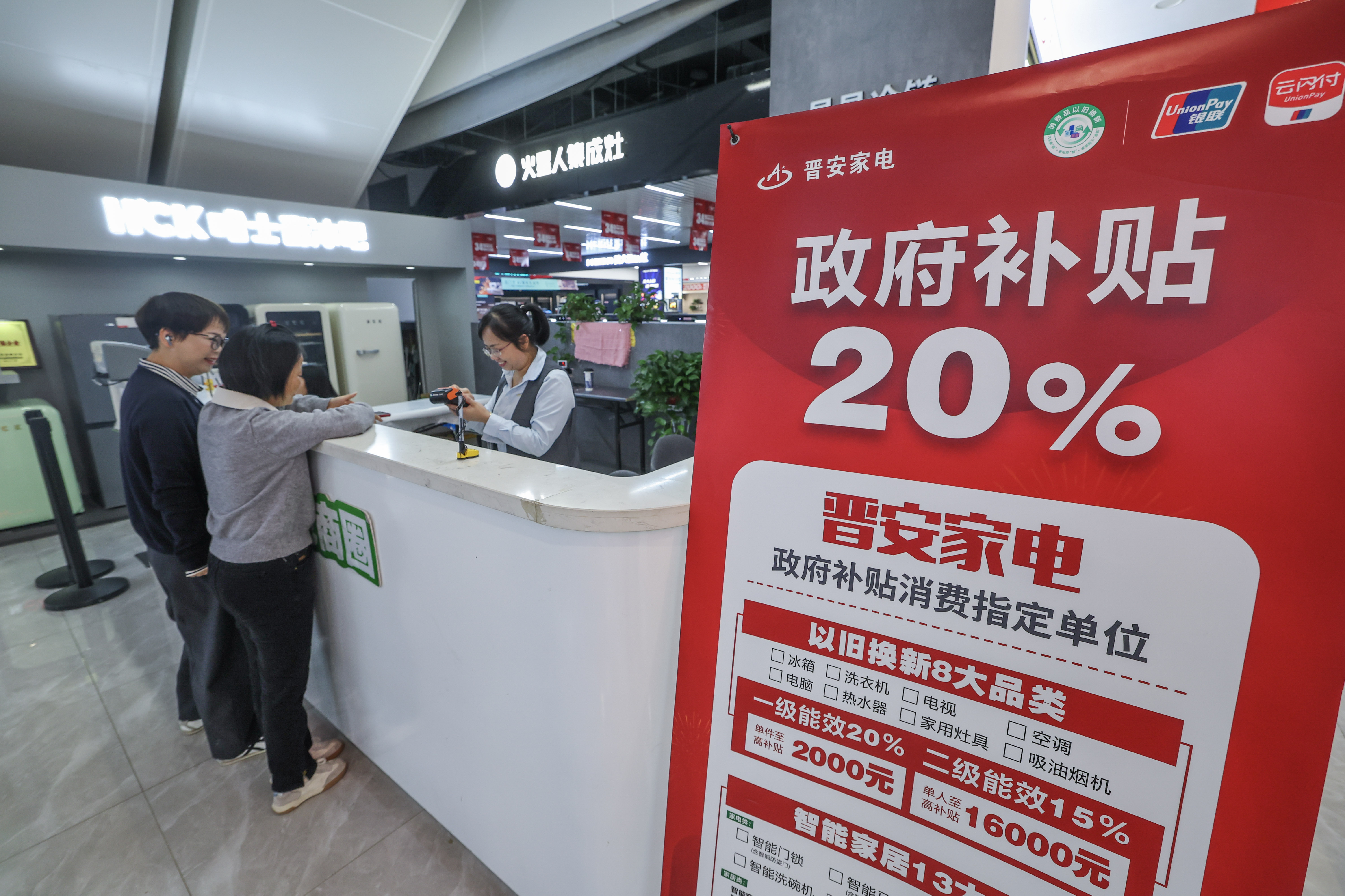财政部开展5月份国债做市支持操作