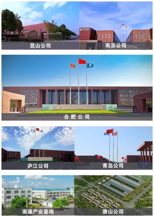 国轩高科“押注”硫化物与氧化物双技术路线