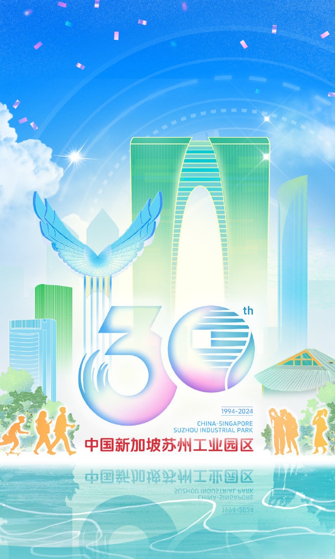 《联合早报》：新加坡将持续强化物流枢纽地位